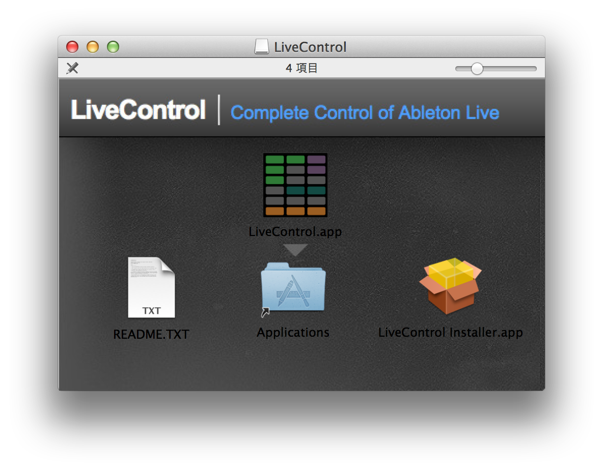 iPad版Liveコントローラー “LiveControl” with “TouchOSC” 設定方法 SoundATHLETE COLUMN