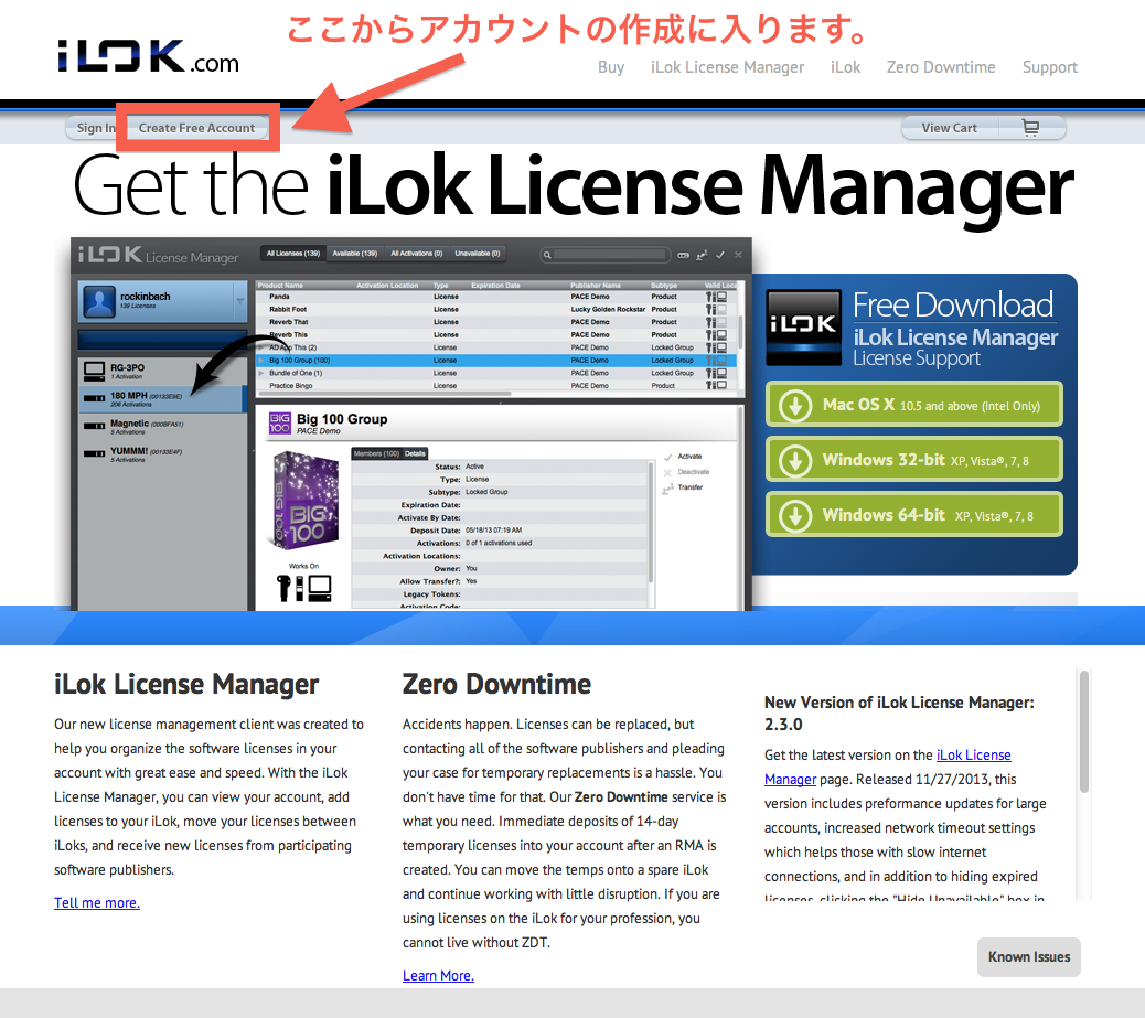 iLok アカウント登録方法と使い方（日本語 和訳付）